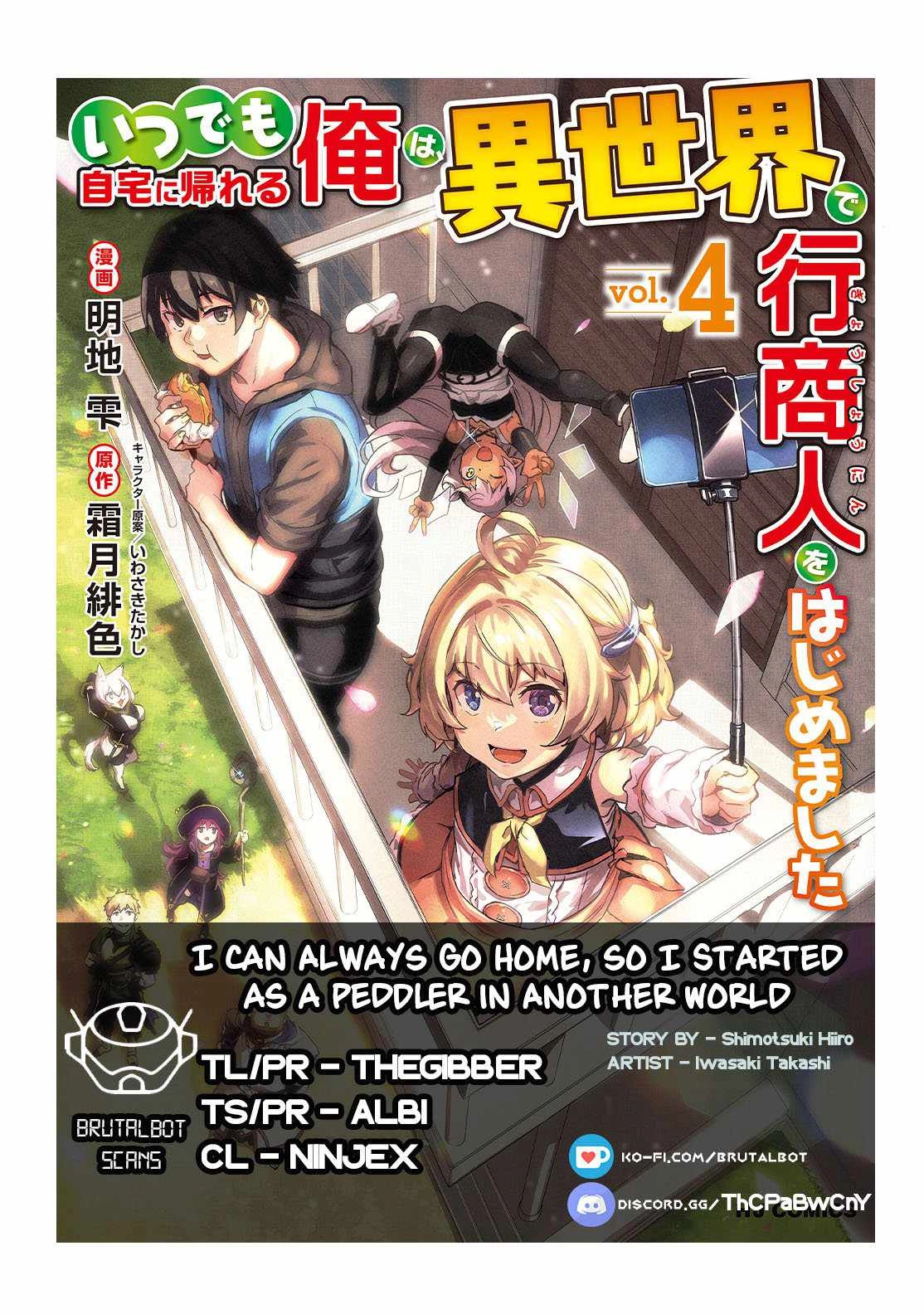 Itsudemo Jitaku Ni Kaerareru Ore Wa, Isekai De Gyoushounin O Hajimemashita Chapter 42 1